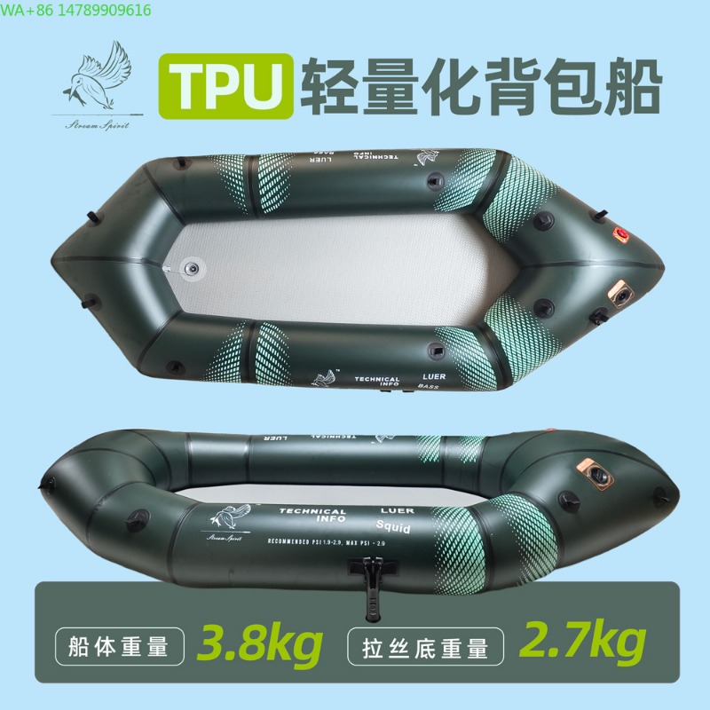 Łódka wędkarska BLFst Fly Fish – Fishing Kayak Inflatable recenzja i cena